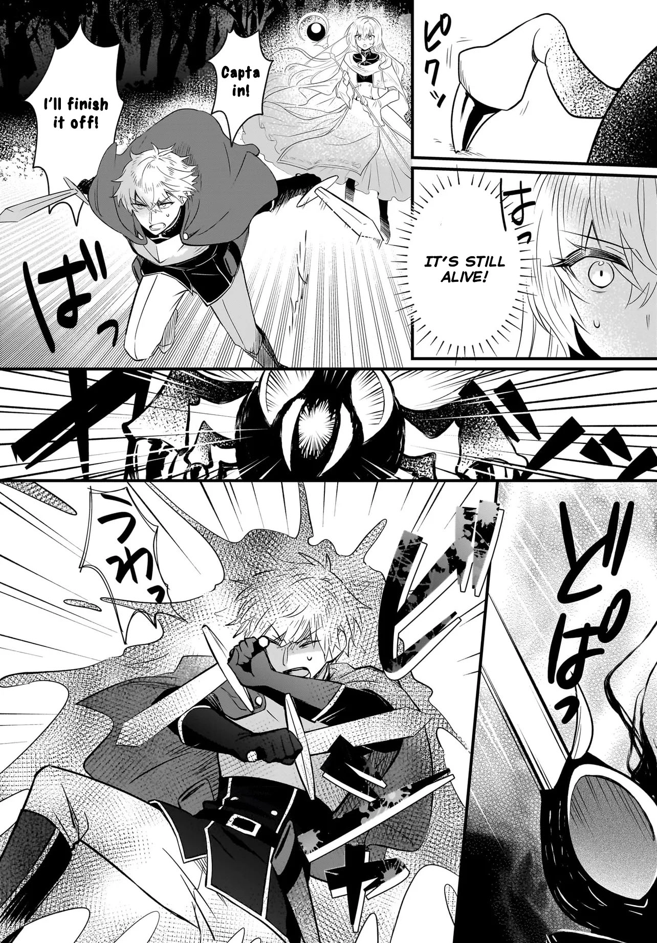 Banishment Is Fine!: As a Genius Saint, I Can Shine Anywhere Chapter 1 Page 38
